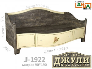 Кровать-тахта с ящиком, без матраса - J-1922