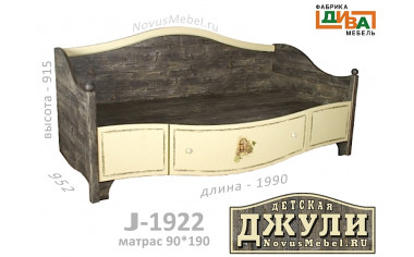 Кровать-тахта с ящиком, без матраса - J-1922