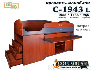 Кровать-чердак, со столом и двумя тумбами - С-1943 ЛЕВАЯ (скидка 60%)
