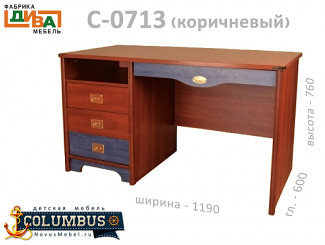 Письменный стол с тумбой СЛЕВА С-0713.3