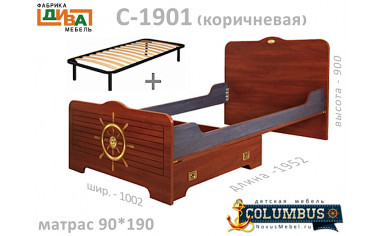 Кровать с ортопедическим осн. и с ящиками - С-1901-Orto-190.3