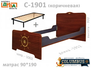 Кровать с ортопедическим основанием - С-1901.3-Orto