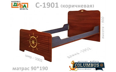 Кровать - 90*190, без ортопеда - С-1901.3