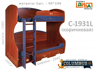 Двухъярусная кровать ЛЕВАЯ - С-1931.3 L