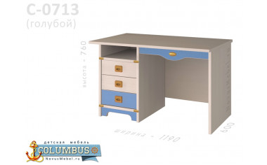 Письменный стол с тумбой СЛЕВА - С-0713.2 L