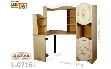 Угловой стол с надстройкой и шкафом - L-0716L - левый