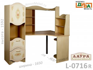 Угловой стол с надстройкой и шкафом - L-0716R - правый