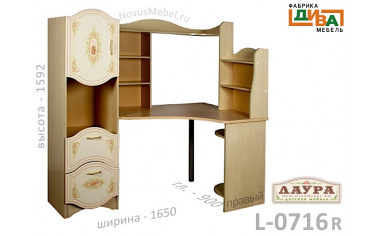 Угловой стол с надстройкой и шкафом - L-0716R - правый