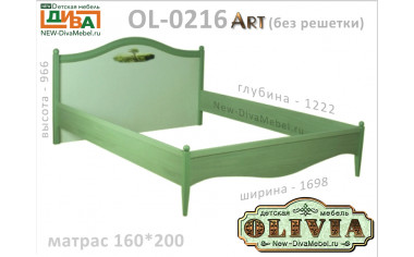 Кровать со спальным местом 160*200 - OL-0216 Art