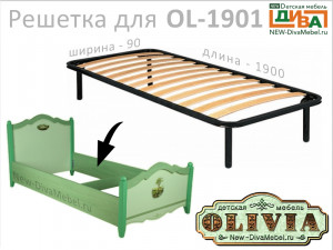 Кровать со спальным местом 90*190 - OL-1901 Art