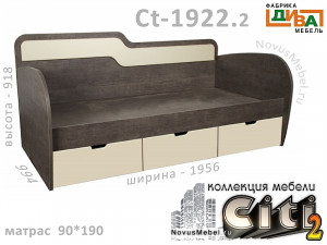 Кровать-тахта с 3-мя ящиками - Сt-1922.2