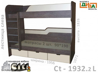 Двухъярусная кровать - Сt-1932.2 L