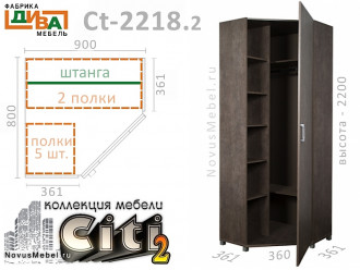 Угловой шкаф - Сt-2218.2