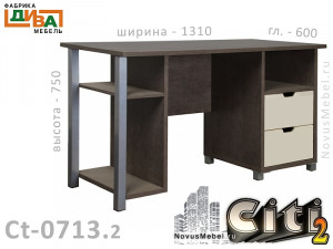 Письменный стол с тумбой - Сt-0713.2