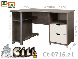 Угловой письменный стол - Сt-0716.2 L