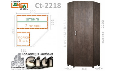 Угловой шкаф - Сt-2218