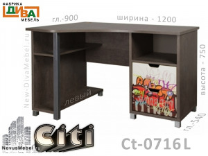 Угловой письменный стол - Сt-0716L