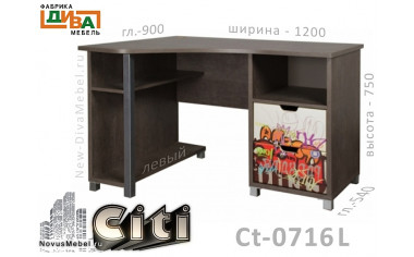 Угловой письменный стол с тумбой, ЛЕВЫЙ - Сt-0716L