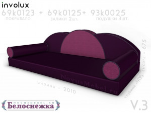 Подушки для задней спинки кровати - 93к0025-2