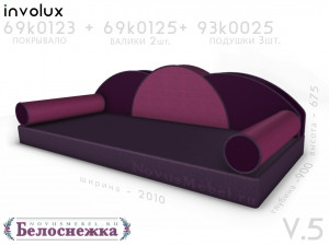 Комплект подушек для кровати-2