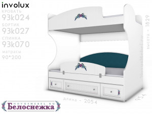 Двухярусная кровать, без лестницы - 93к024, вход СПРАВА