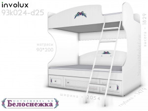 Двухярусная кровать, с металической лестницей СПРАВА - 93к024-d25