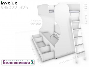 Двухярусная кровать, с металической лестницей СПРАВА - 93к022-d25