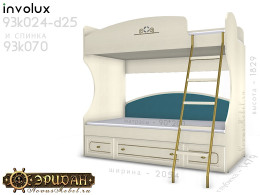 Двухярусная кровать с лестницей - 93к024-d25