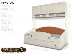 Кровать-тахта с дополнительной кроватью - 93к007