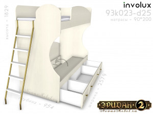 Двухярусная кровать с лестницей - 93к023-d25