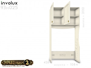Полка-шкаф-надставка с 2-мя дверками - 93н025