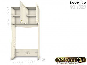Полка-шкаф-надставка с 2-мя дверками - 93н027
