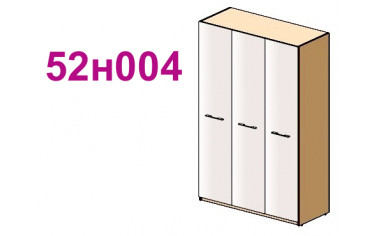 Шкаф трехдверный - 52н004