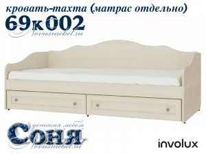Кровать - тахта - 69k002