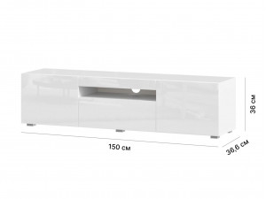 Тумба ТВ шириной 1500 мм, низкие ножки, с 3-мя фасадами - (685.010.White)