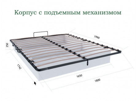 Кровать со сп. местом 180*200, с подъемной решеткой и без матраса - (659.077.А)
