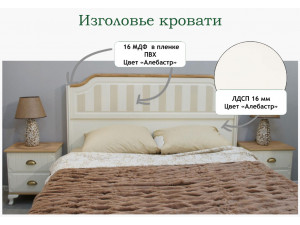 Кровать со сп. м. 140*200, с решеткой, без матраса и с высоким изголовьем - ЛД 680.020.014