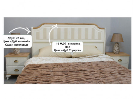 Кровать со сп. м. 140*200, без решетки, без матраса и с высоким изголовьем - ЛД 680.020
