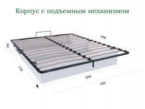 Кровать со сп. м. 120*200, с подъемной  решеткой, без матраса и с высоким изголовьем - ЛД 680.040.019
