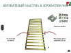 Кровать со спальным местом 90*200, без матраса - ЛД 680.050 - фабрика мебели Любимый дом