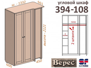угловой 2х-дверный шкаф 394-108