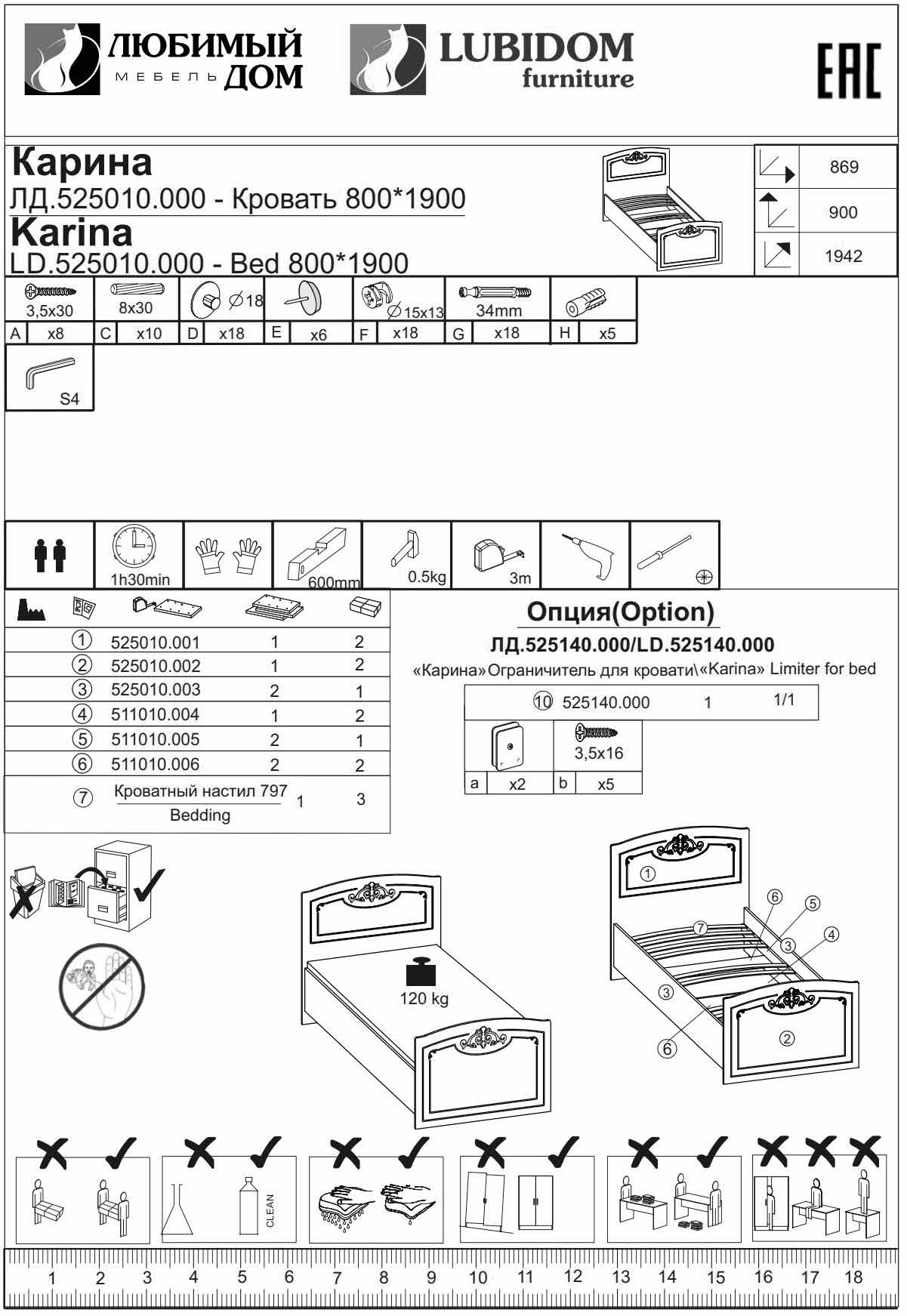 Детская кровать 80*190 для девочки - мебель Карина - фабрика Любимый Дом,  для детской комнаты.